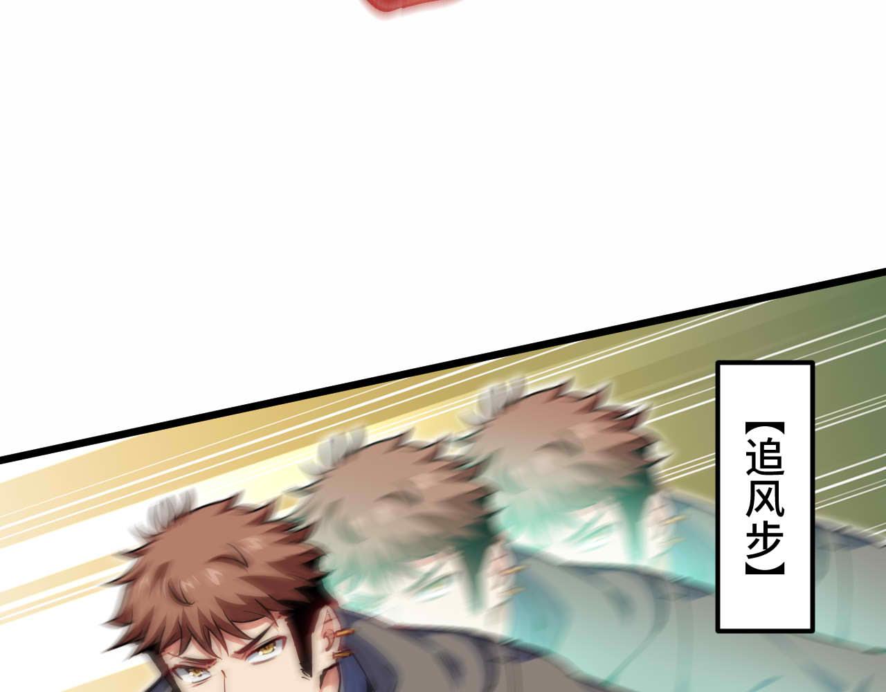 第28话 最后一搏！(1/3)-第30话