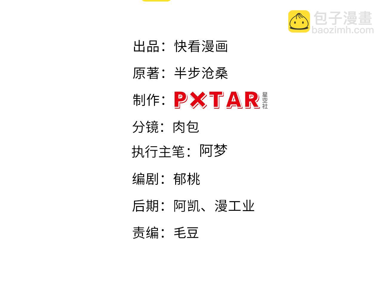 第28话 最后一搏！(1/3)-第30话