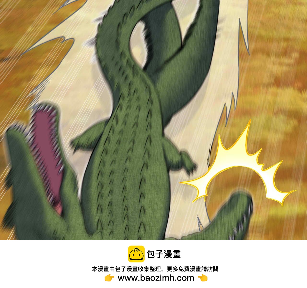 第28话 最后一搏！(1/3)-第30话