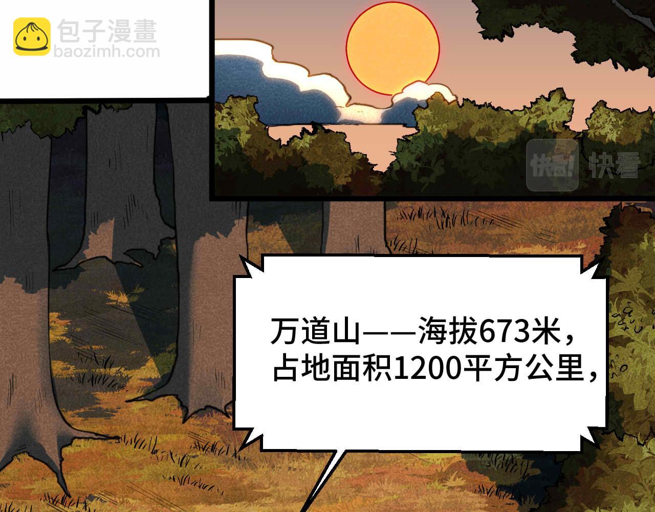 第28话 最后一搏！(1/3)-第30话