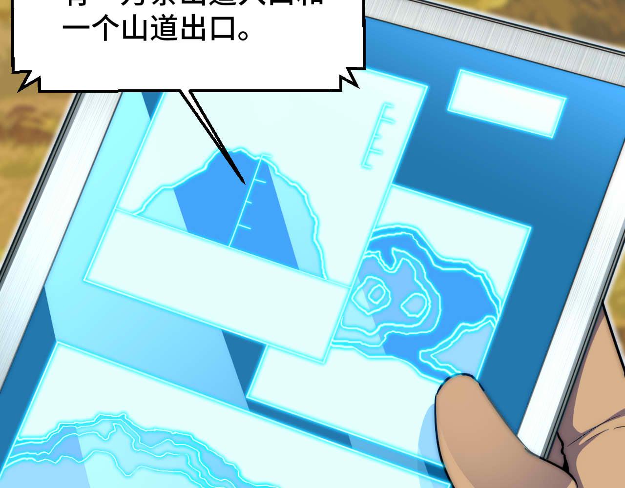 第28话 最后一搏！(1/3)-第30话