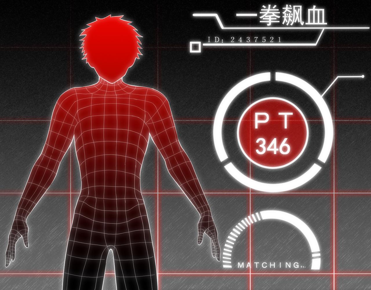 第3话 对战格斗狂人(1/5)-第4话