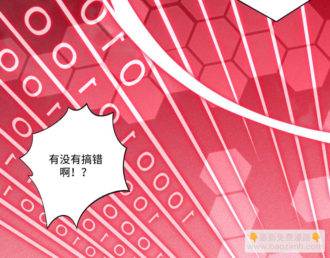 第3话 对战格斗狂人(1/5)-第4话