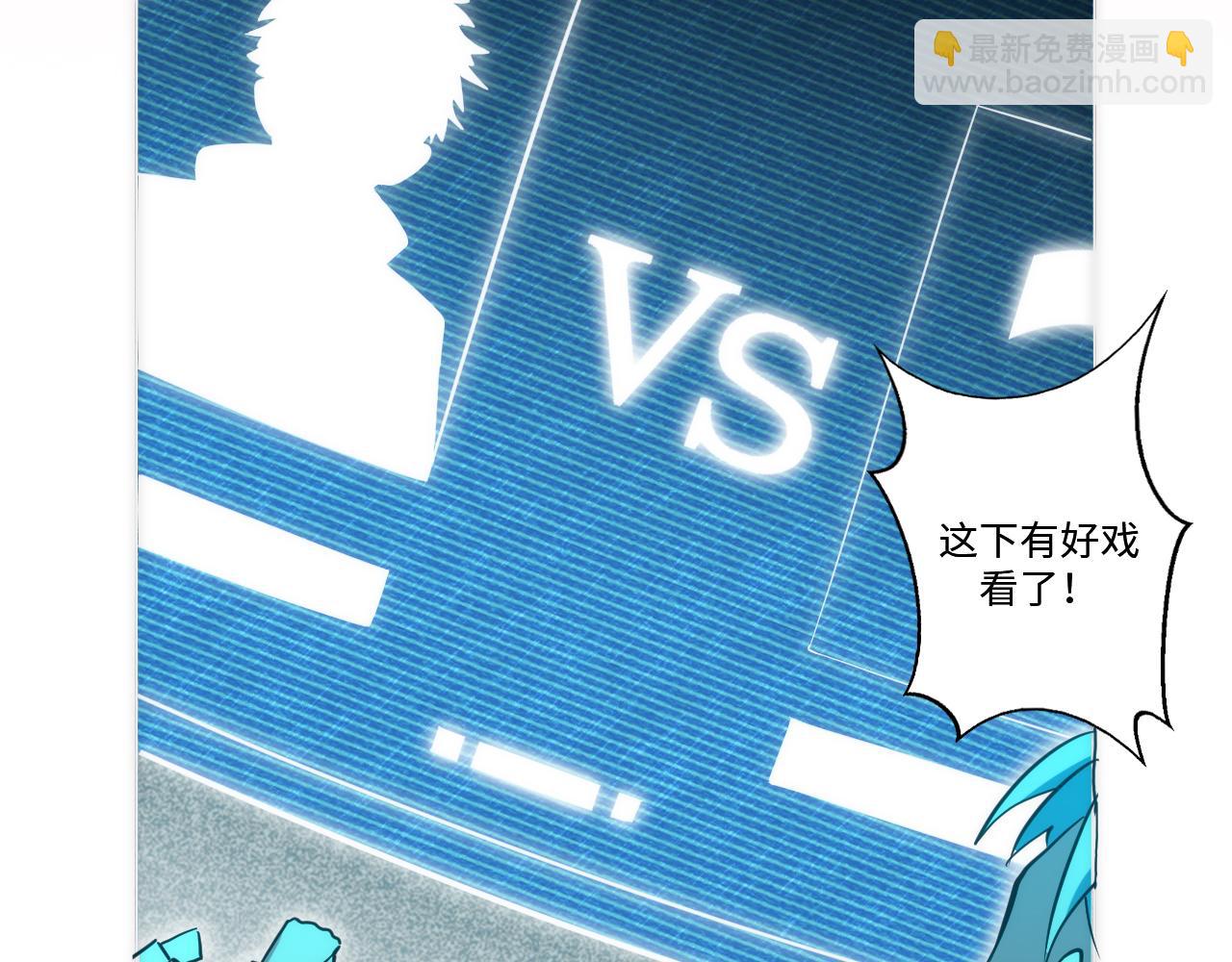 第3话 对战格斗狂人(1/5)-第4话