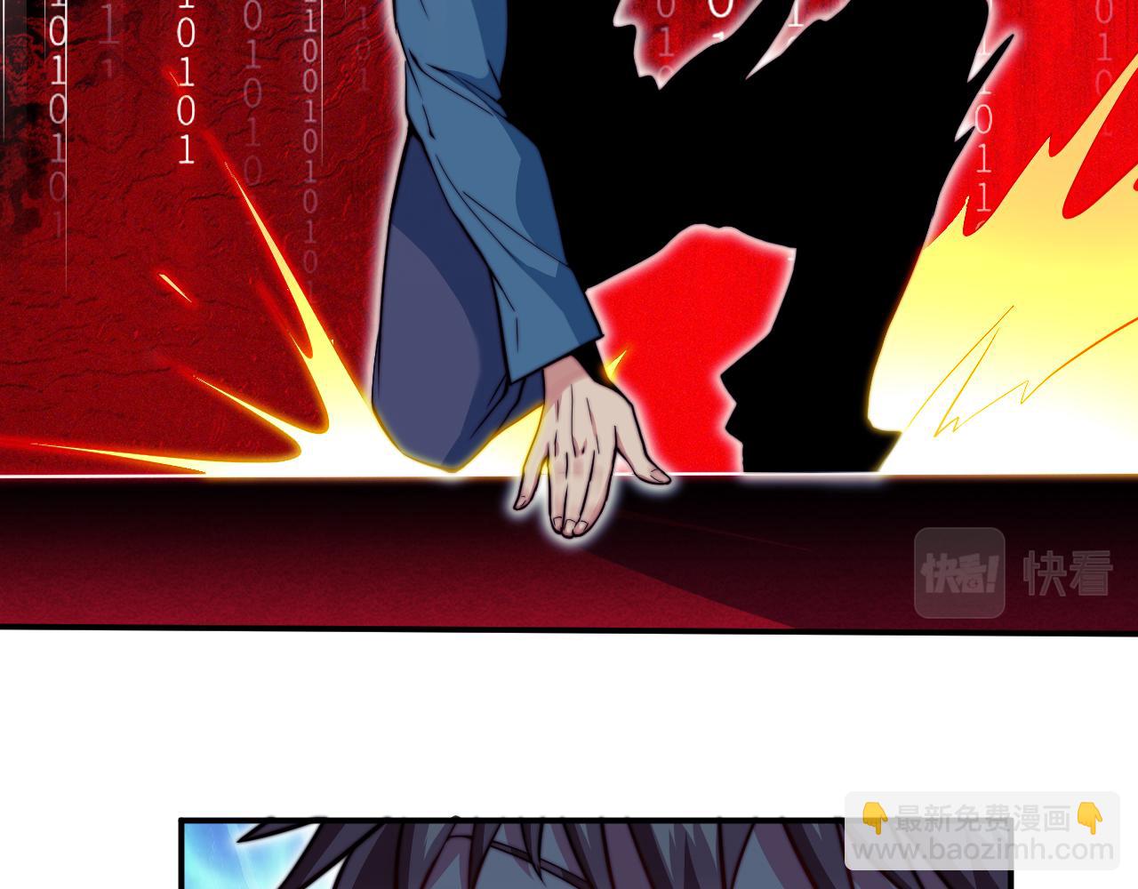 第3话 对战格斗狂人(1/5)-第4话