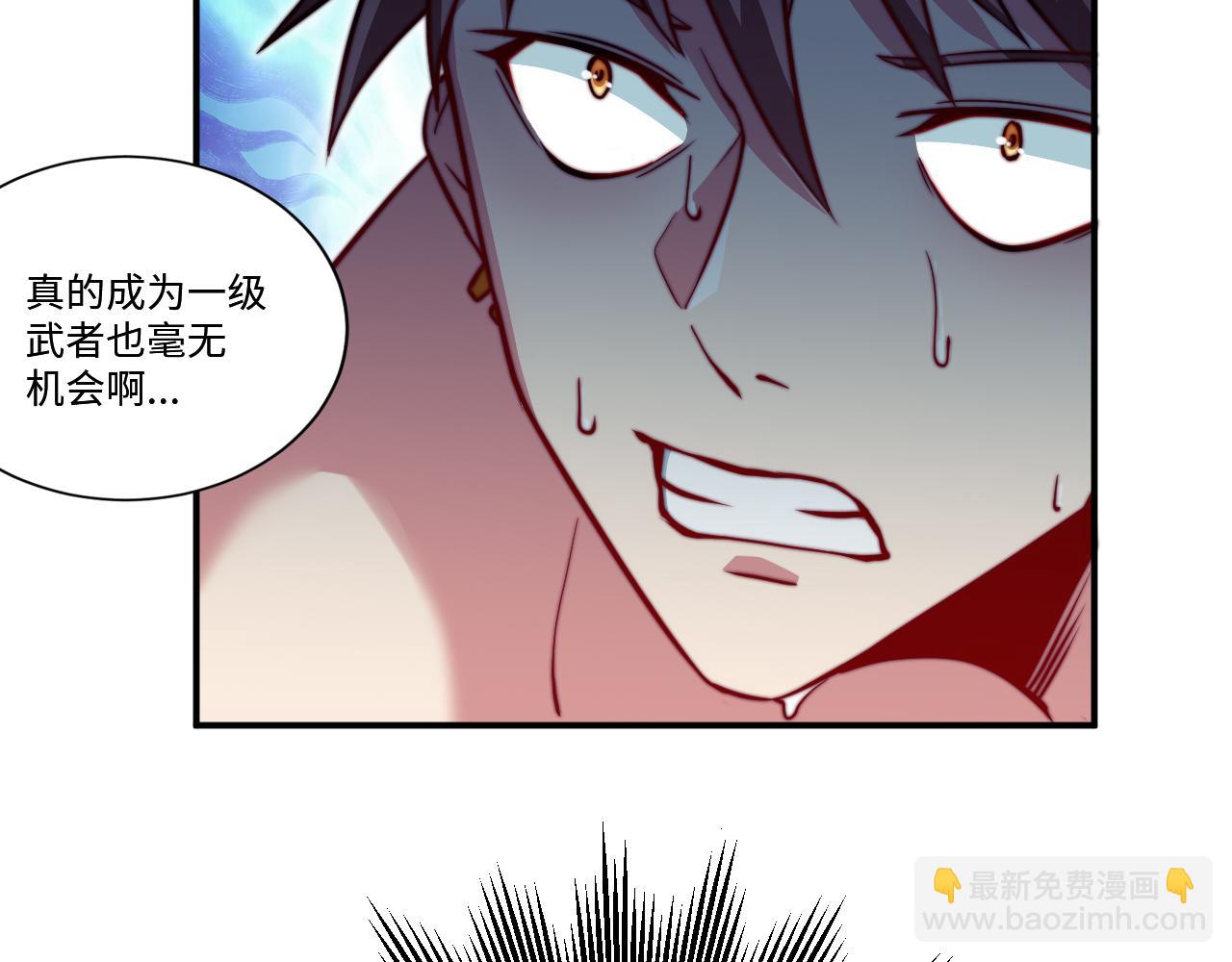 第3话 对战格斗狂人(1/5)-第4话