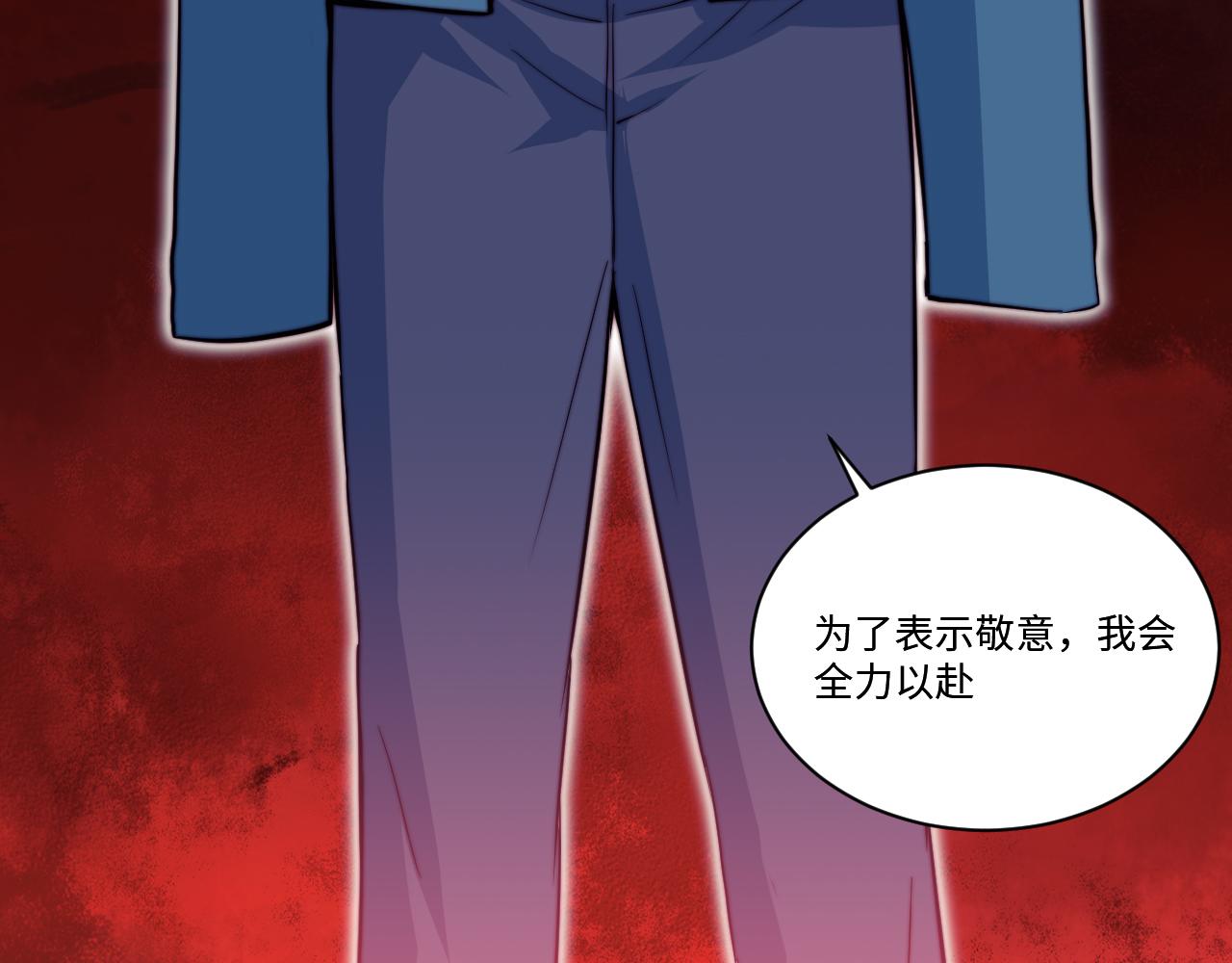 第3话 对战格斗狂人(1/5)-第4话