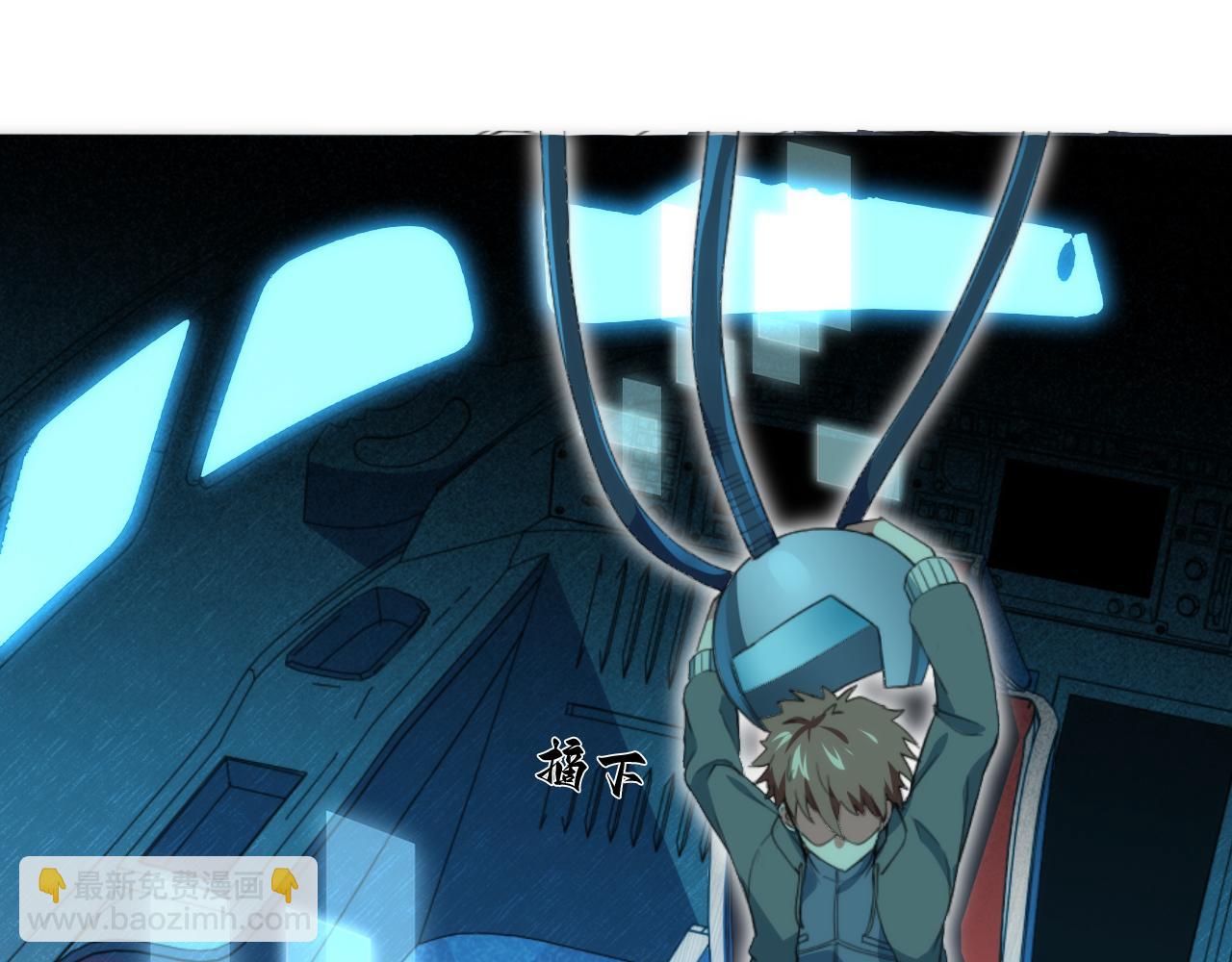 第3话 对战格斗狂人(1/5)-第4话