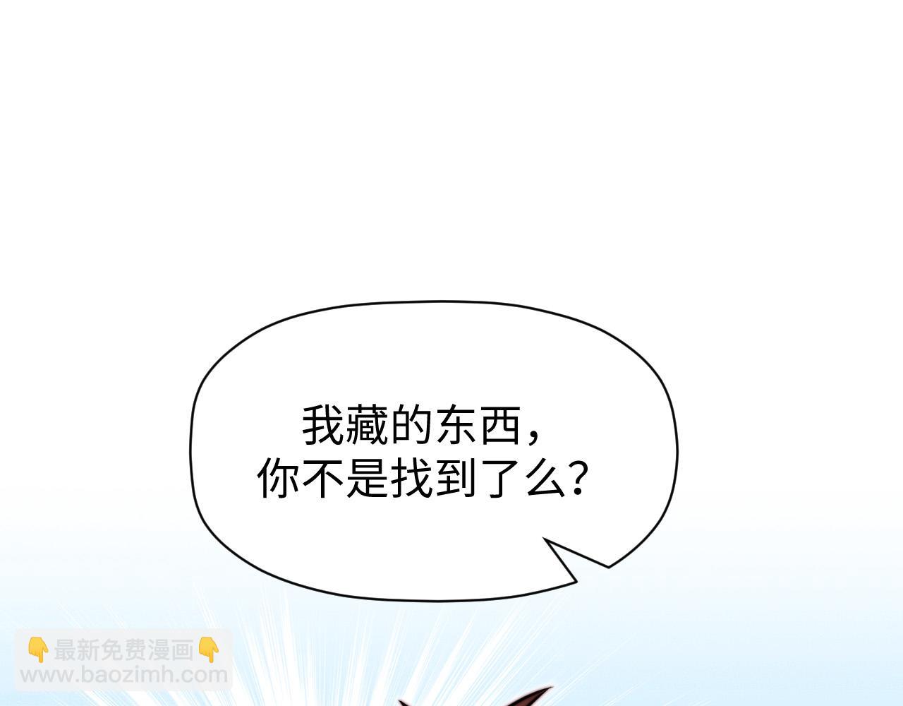 第5话 冲虚聚元诀(1/3)-第6话