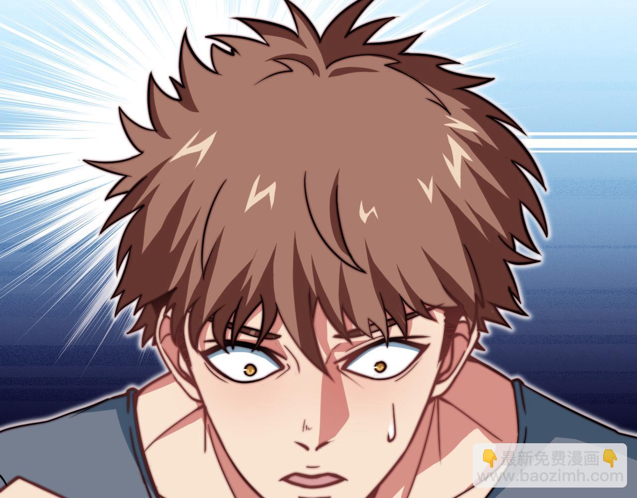 第5话 冲虚聚元诀(1/3)-第6话