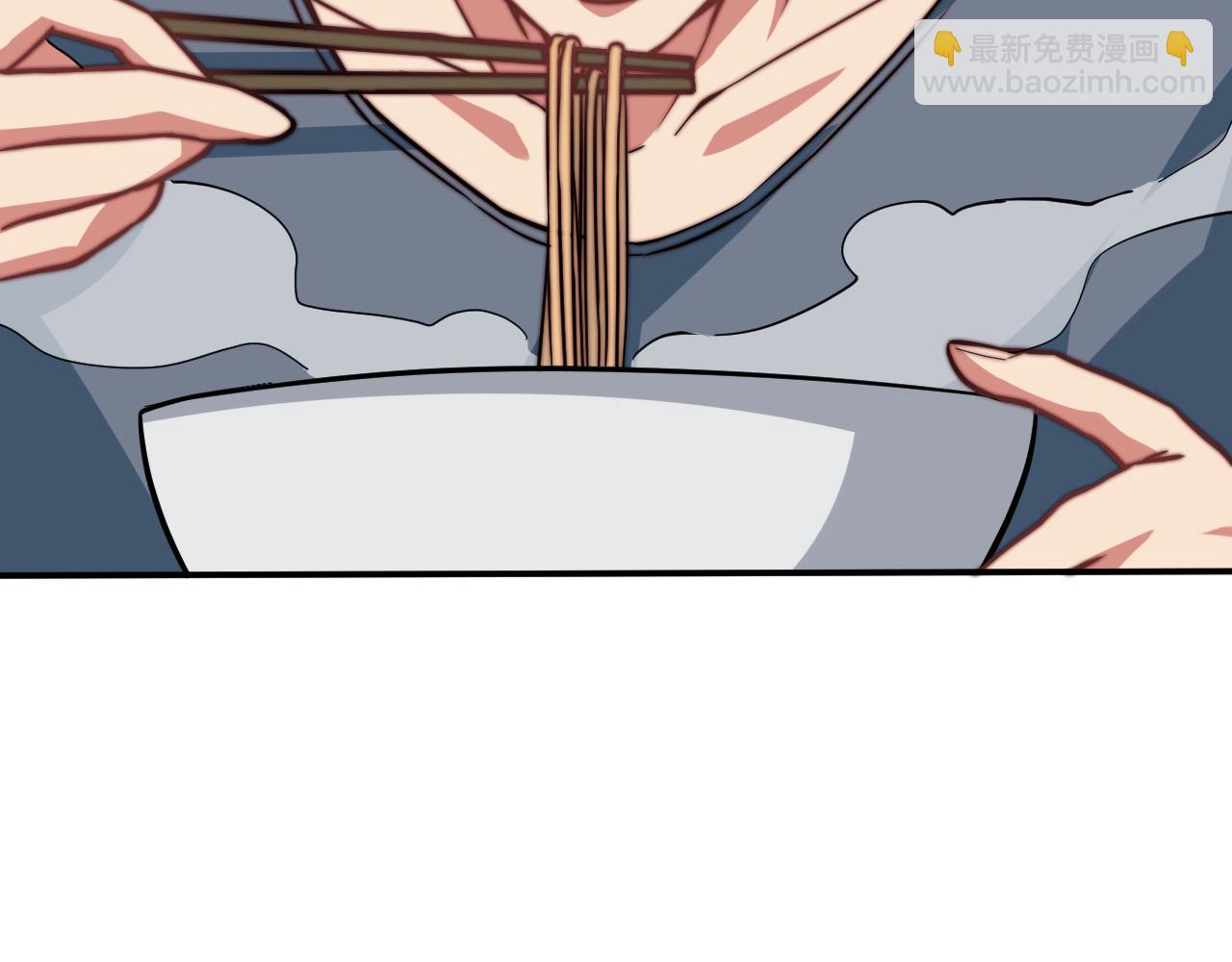 第5话 冲虚聚元诀(1/3)-第6话