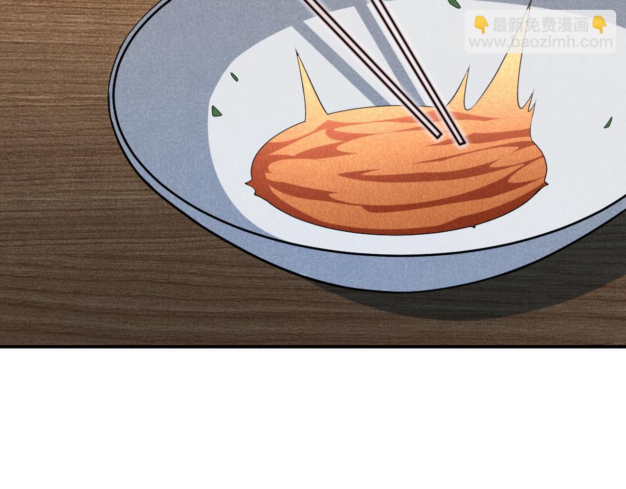 第5话 冲虚聚元诀(1/3)-第6话