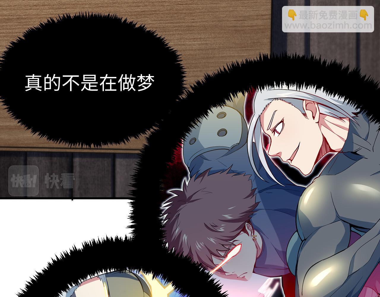 第5话 冲虚聚元诀(1/3)-第6话