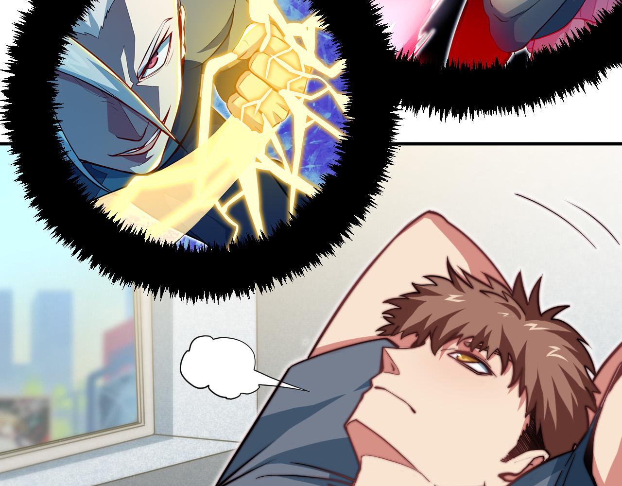 第5话 冲虚聚元诀(1/3)-第6话