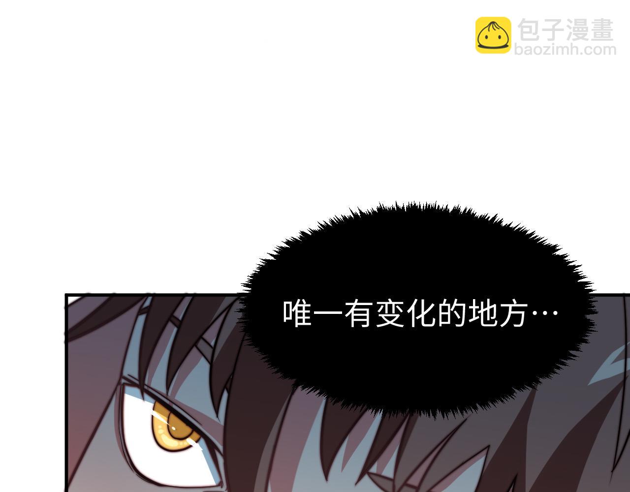 第5话 冲虚聚元诀(1/3)-第6话