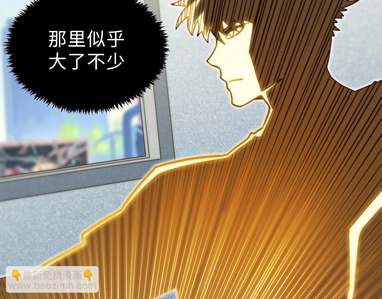 第5话 冲虚聚元诀(1/3)-第6话