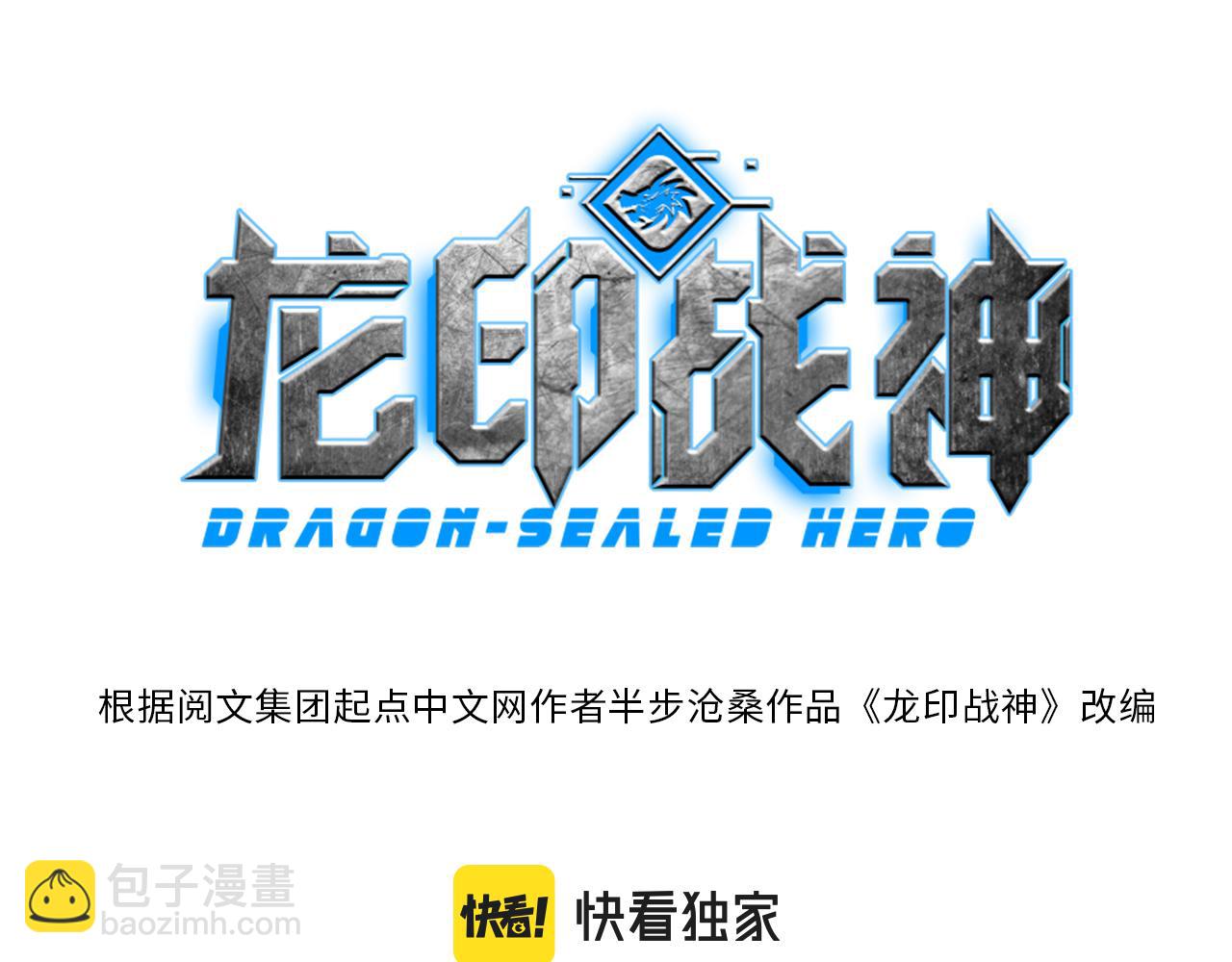 第5话 冲虚聚元诀(1/3)-第6话