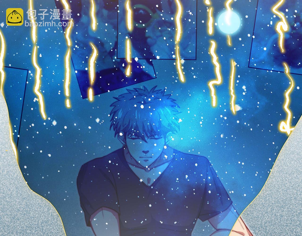 第5话 冲虚聚元诀(1/3)-第6话