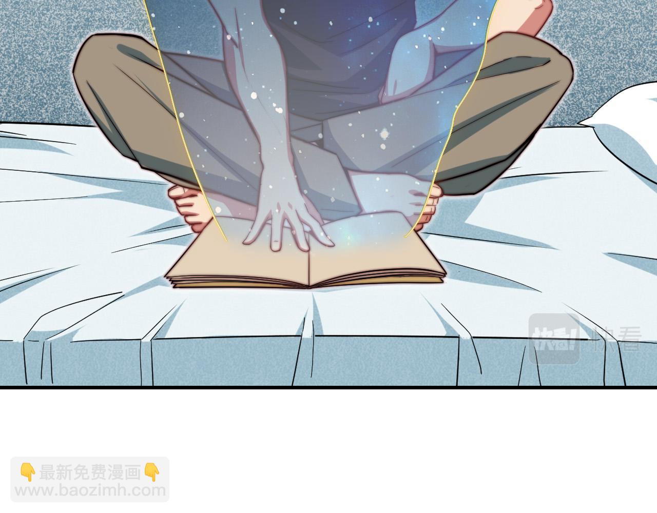 第5话 冲虚聚元诀(1/3)-第6话