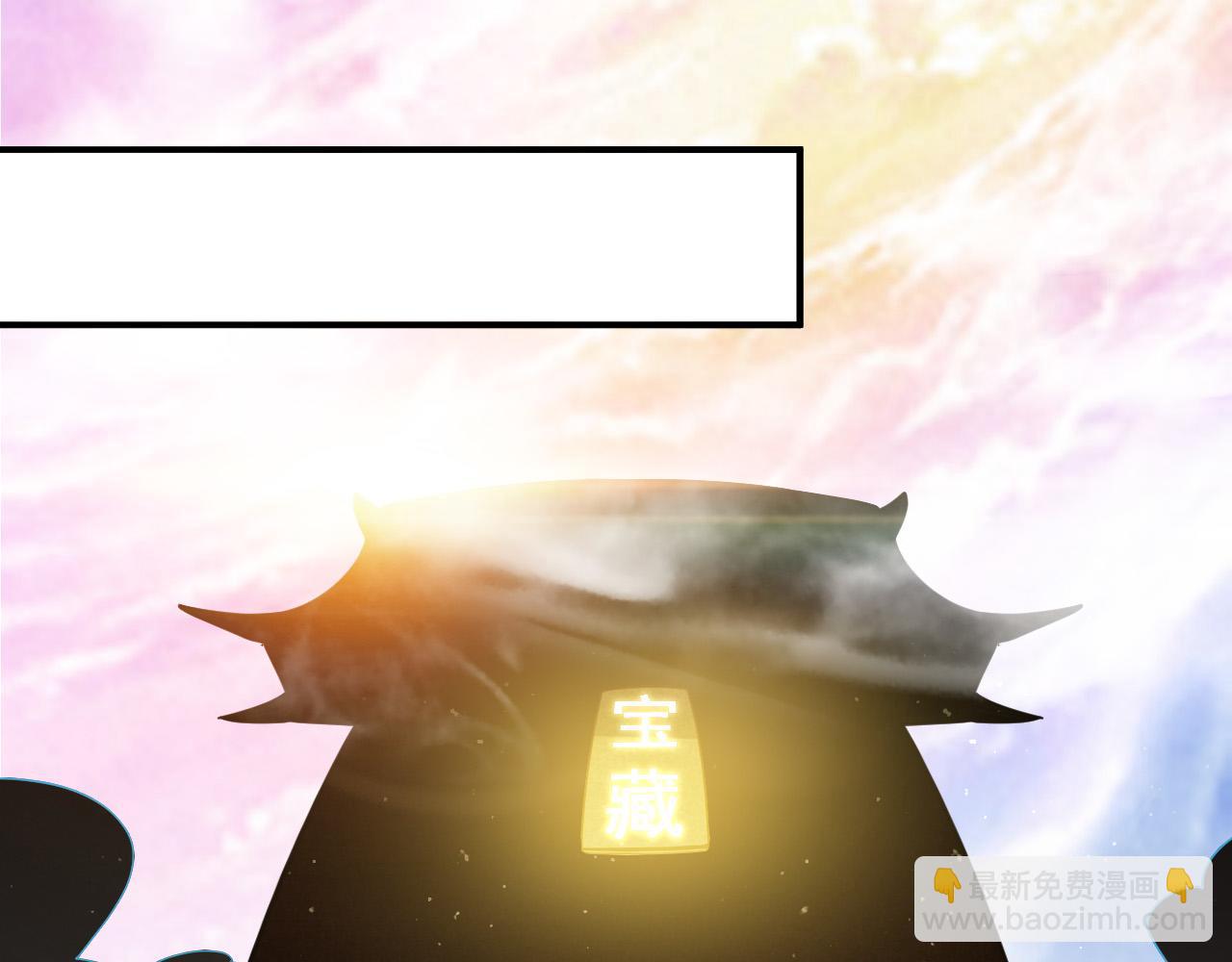 第5话 冲虚聚元诀(1/3)-第6话