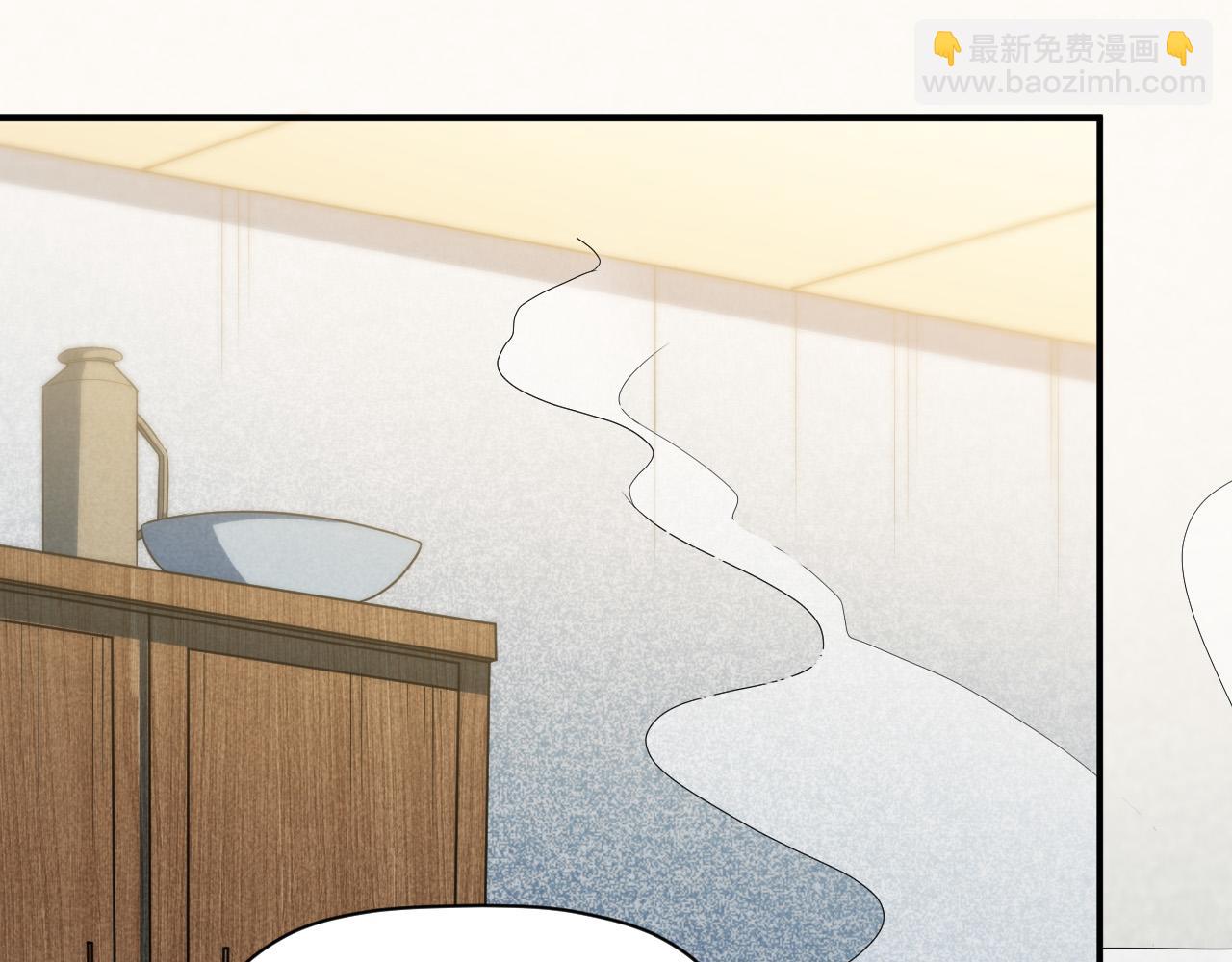 第5话 冲虚聚元诀(1/3)-第6话