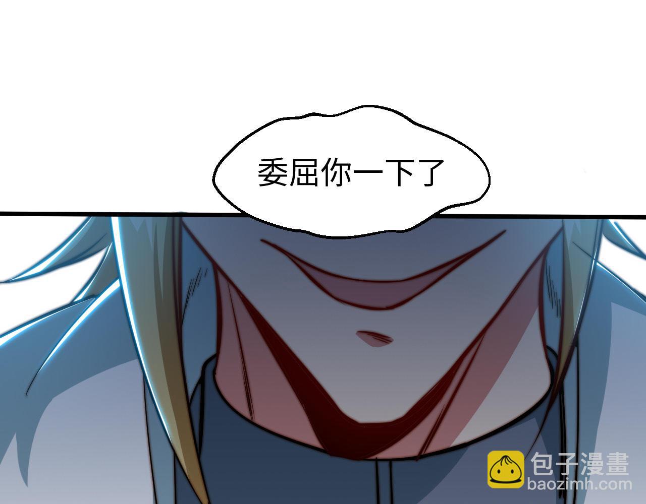 第7话 奇才(1/4)-第8话