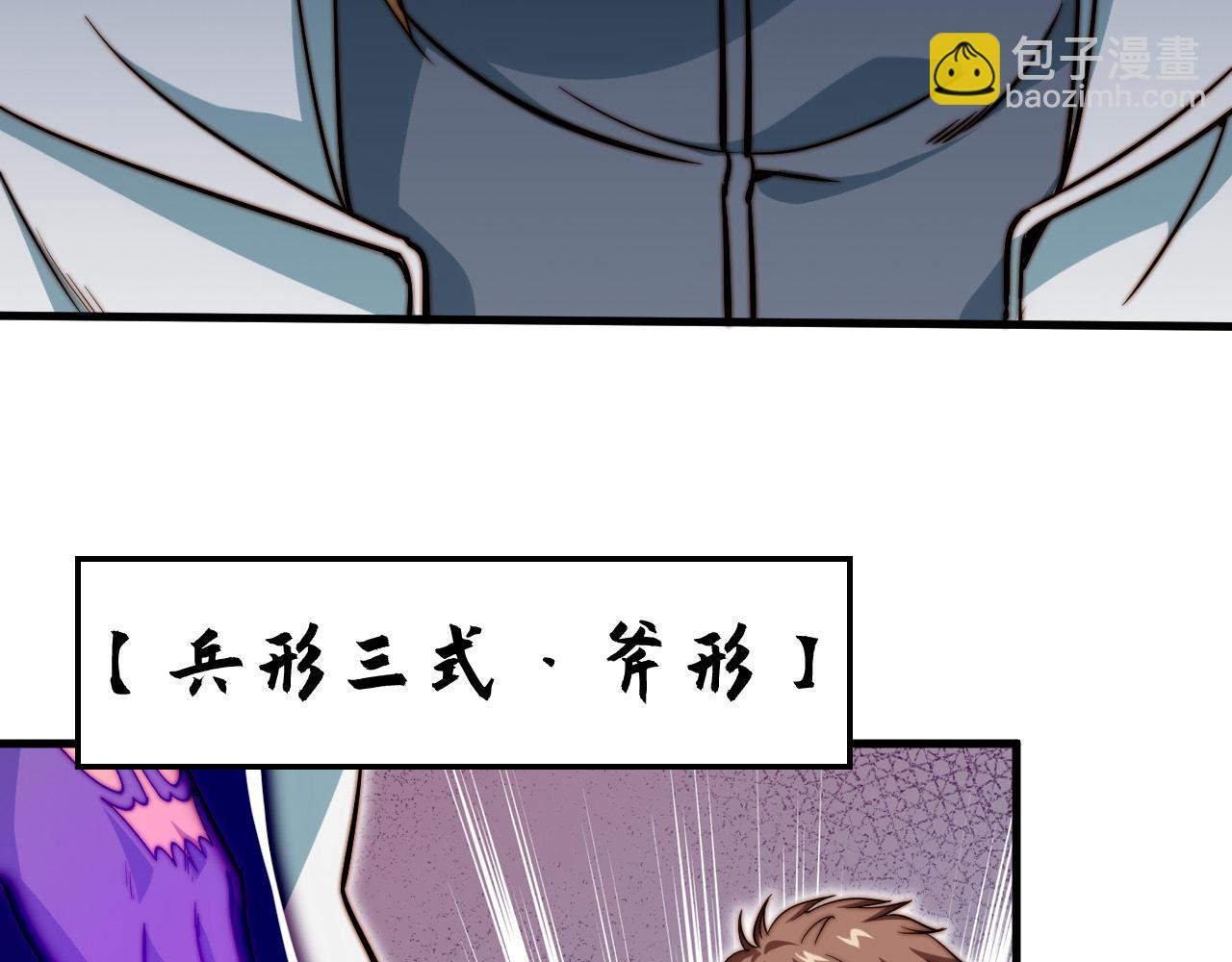 第7话 奇才(1/4)-第8话