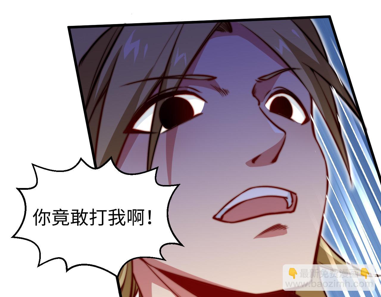 第7话 奇才(1/4)-第8话