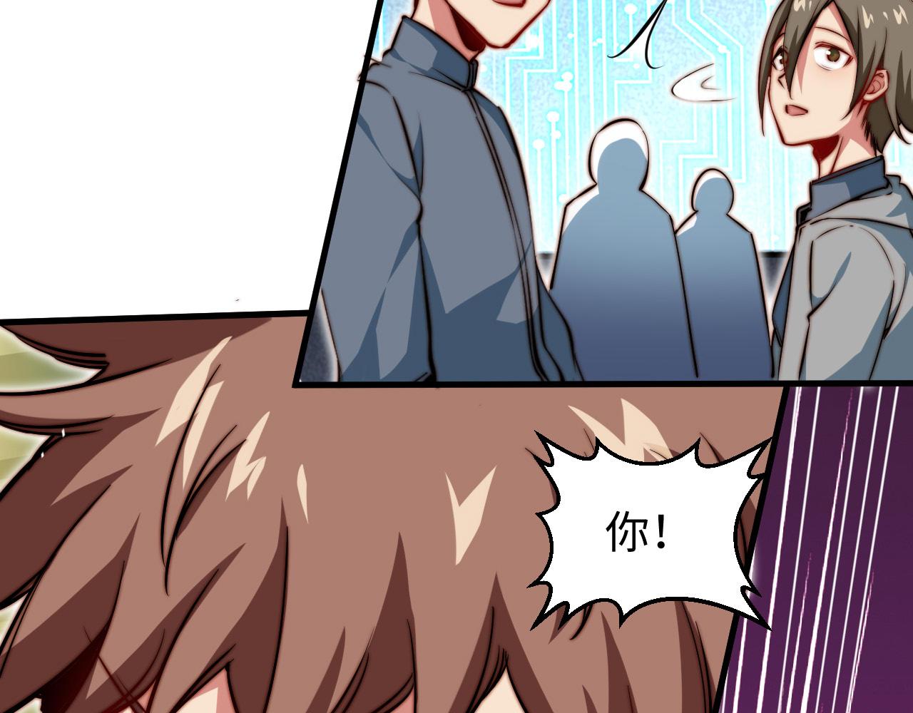 第7话 奇才(1/4)-第8话