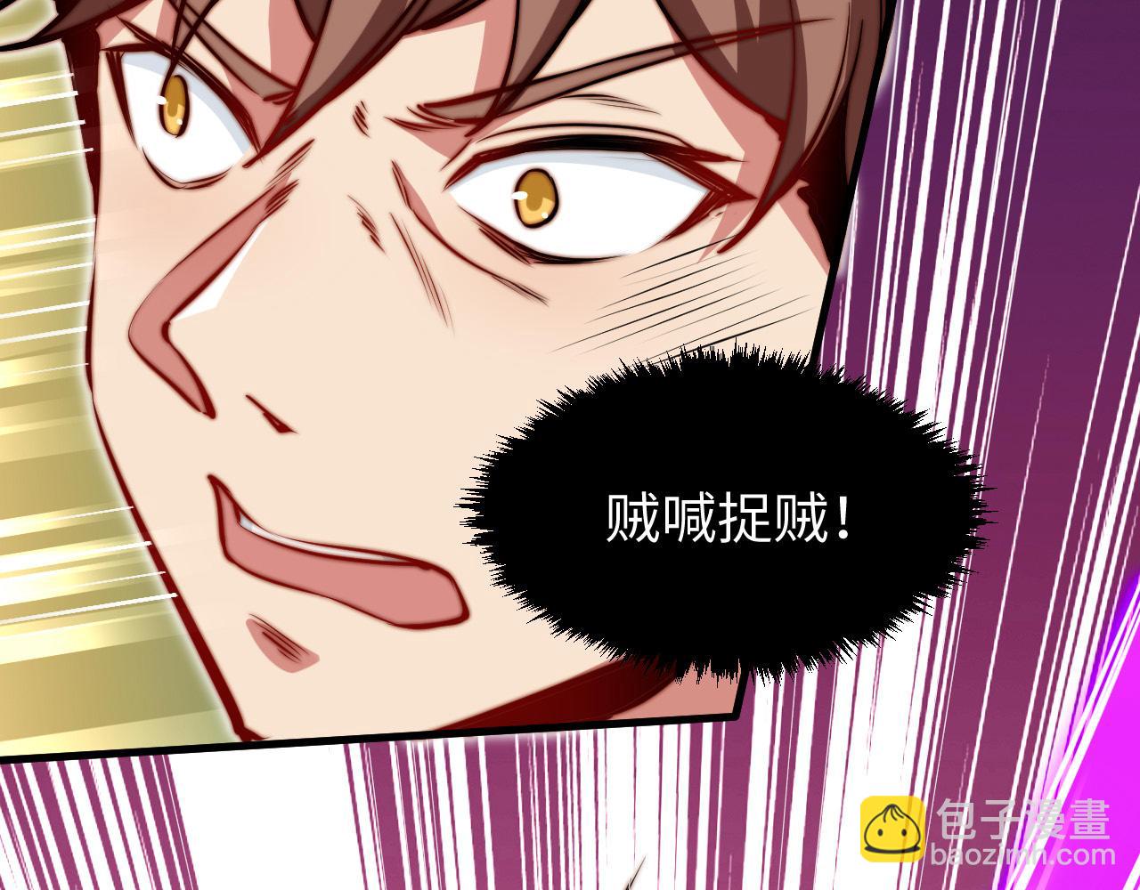 第7话 奇才(1/4)-第8话