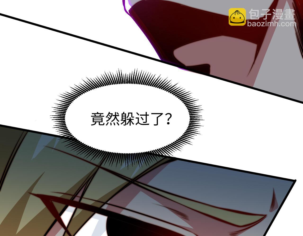 第7话 奇才(1/4)-第8话