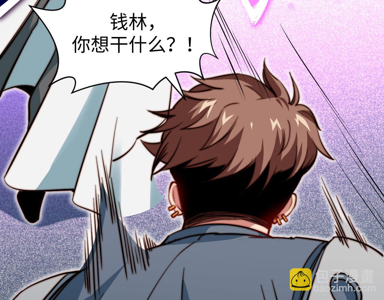 第7话 奇才(1/4)-第8话