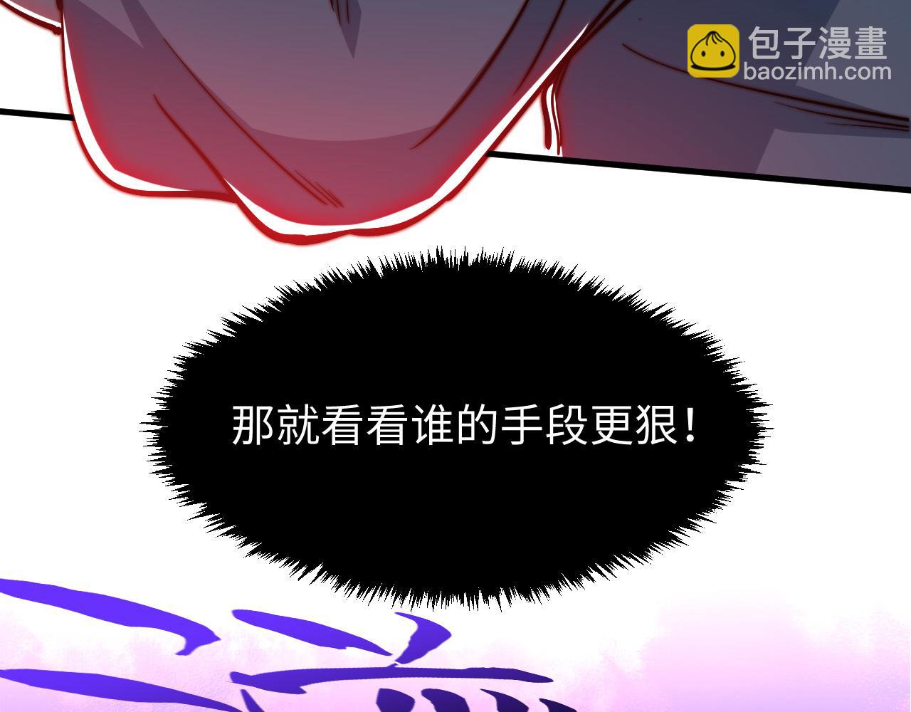 第7话 奇才(1/4)-第8话