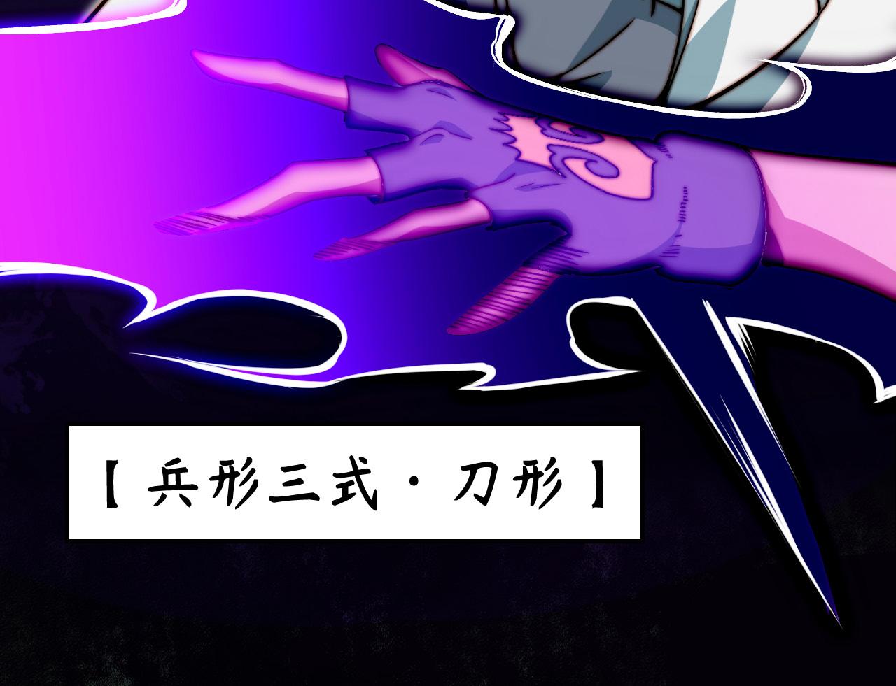 第7话 奇才(1/4)-第8话