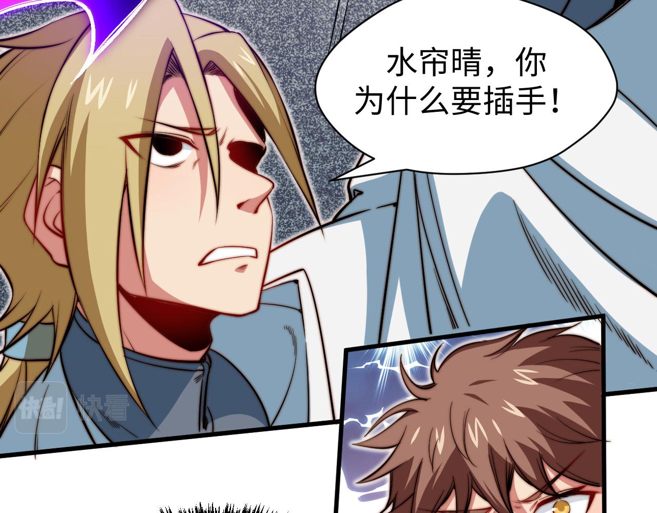 第7话 奇才(1/4)-第8话