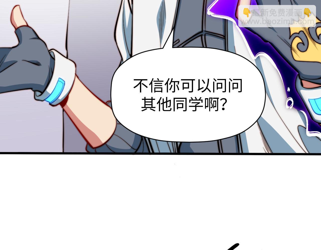 第7话 奇才(1/4)-第8话