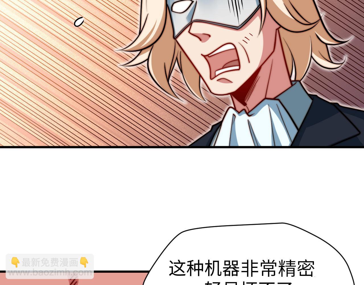 第9话 格局(1/3)-第10话