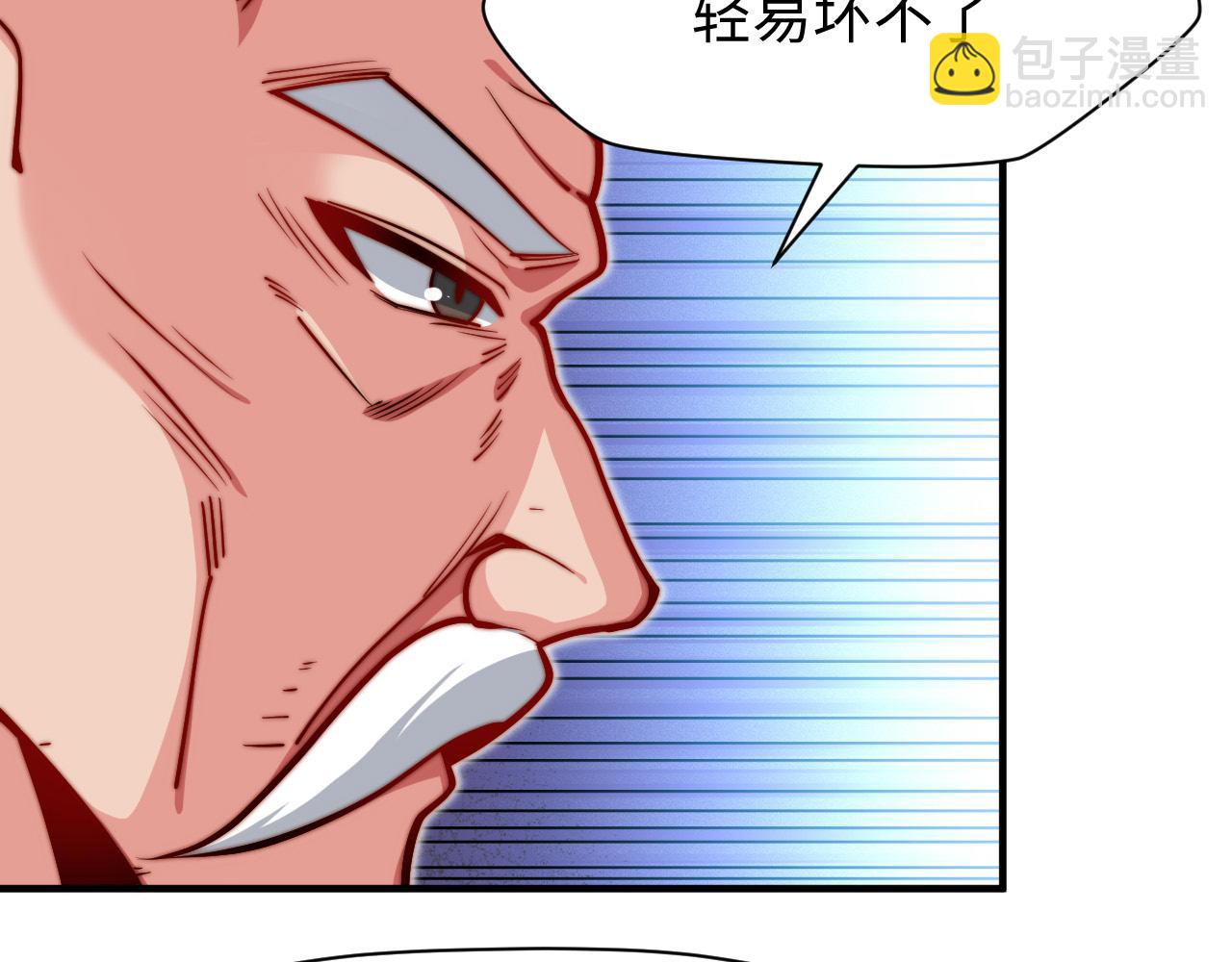 第9话 格局(1/3)-第10话