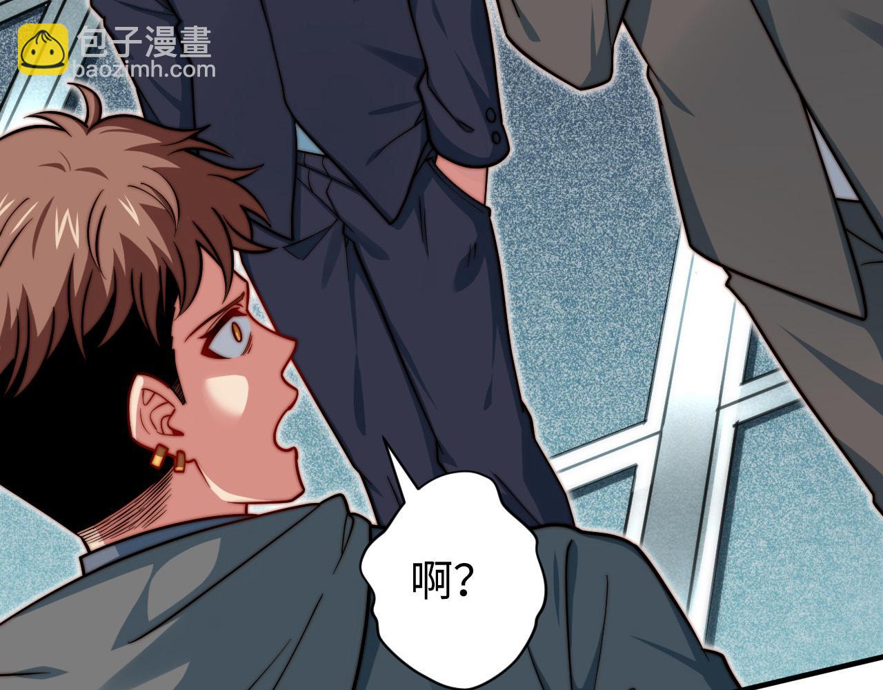 第9话 格局(1/3)-第10话