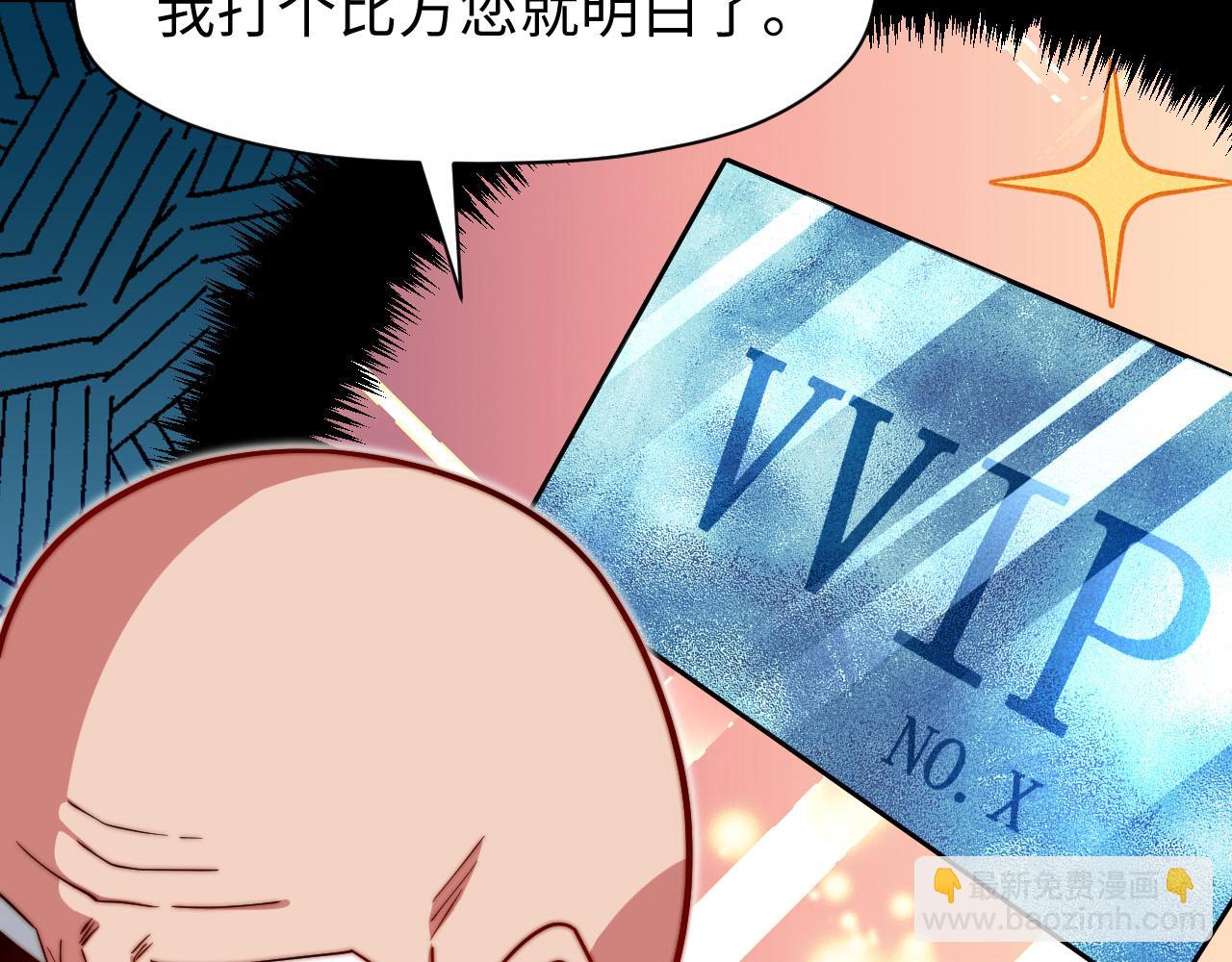 第9话 格局(1/3)-第10话