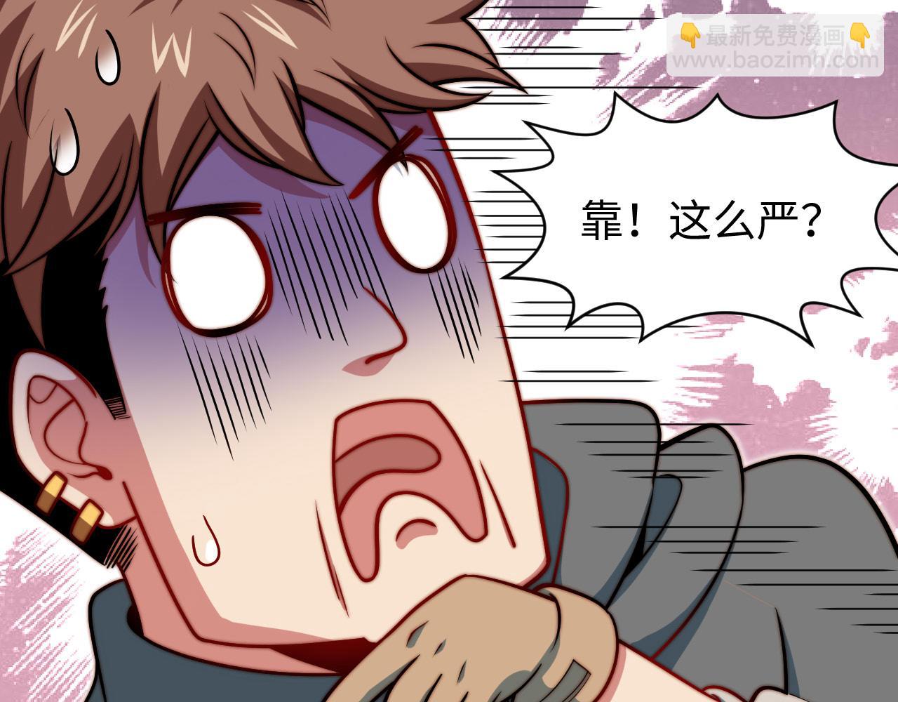 第9话 格局(1/3)-第10话