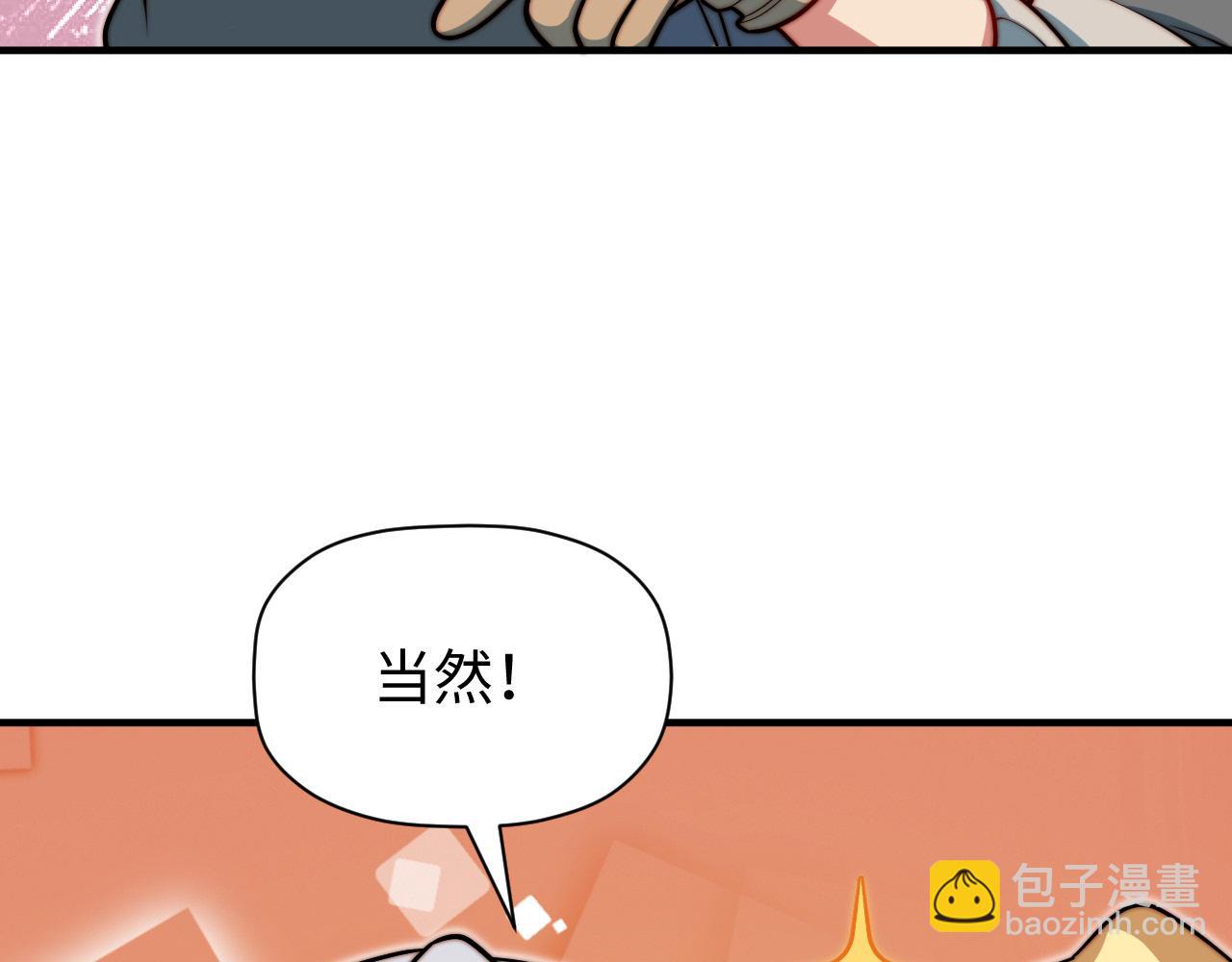 第9话 格局(1/3)-第10话