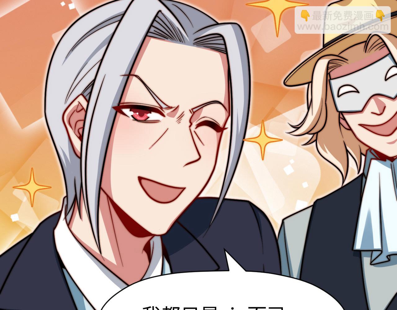 第9话 格局(1/3)-第10话