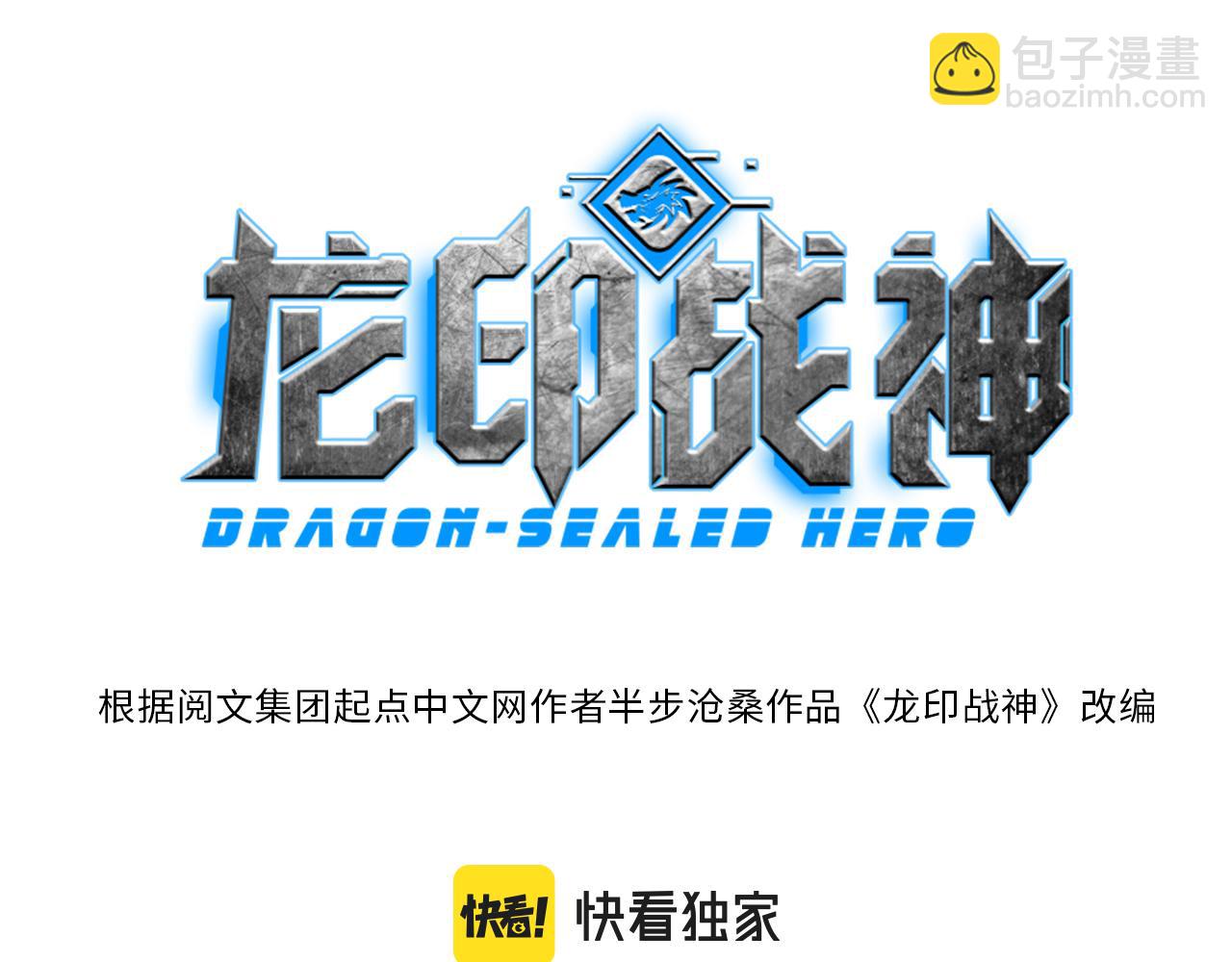 第9话 格局(1/3)-第10话