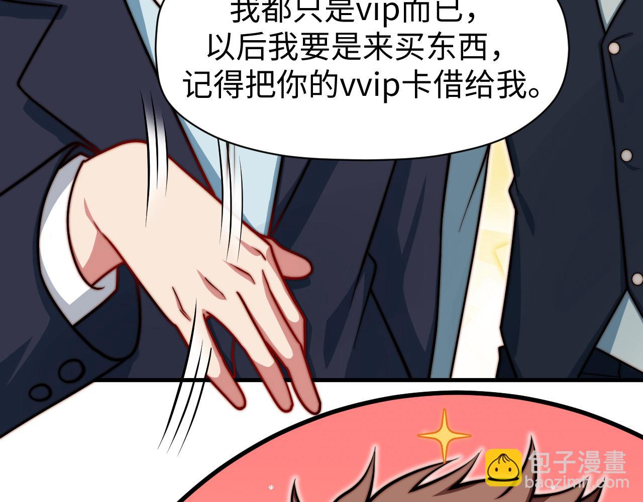 第9话 格局(1/3)-第10话