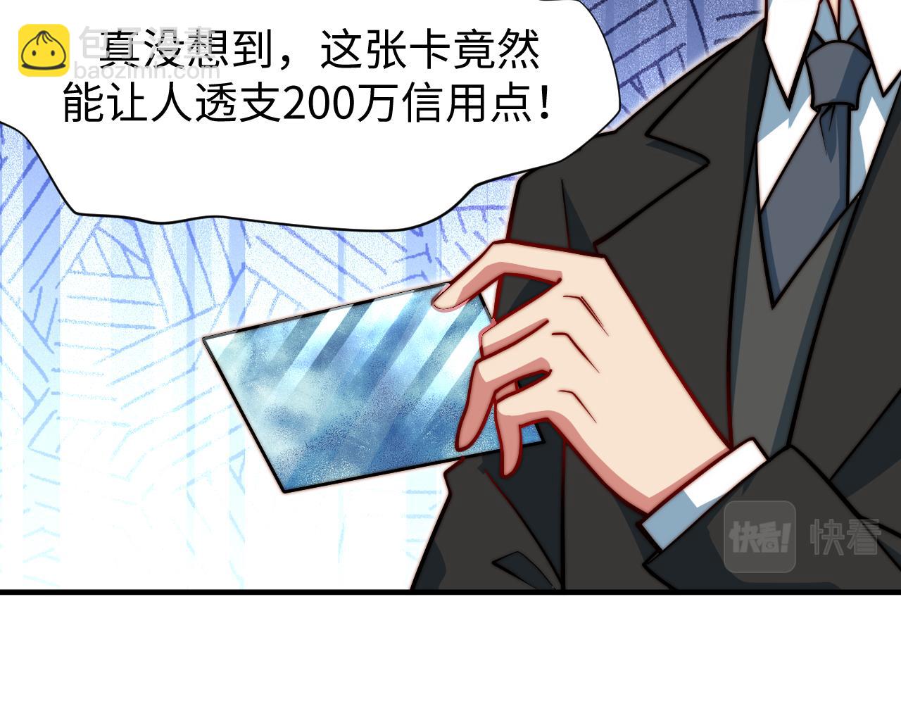 第9话 格局(1/3)-第10话