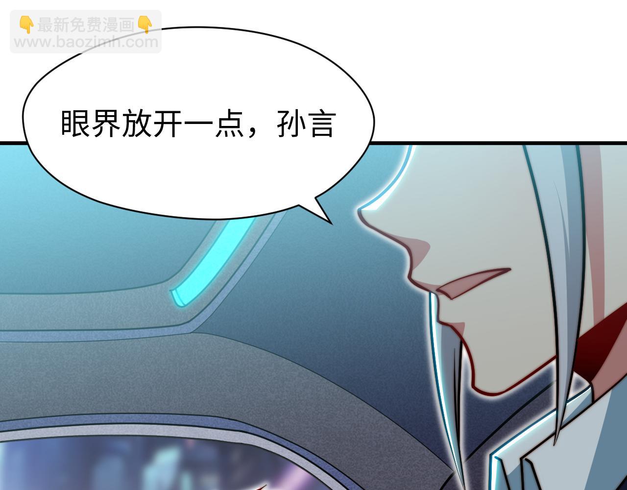 第9话 格局(1/3)-第10话