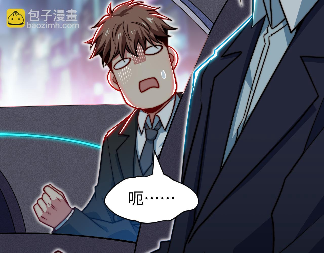 第9话 格局(1/3)-第10话