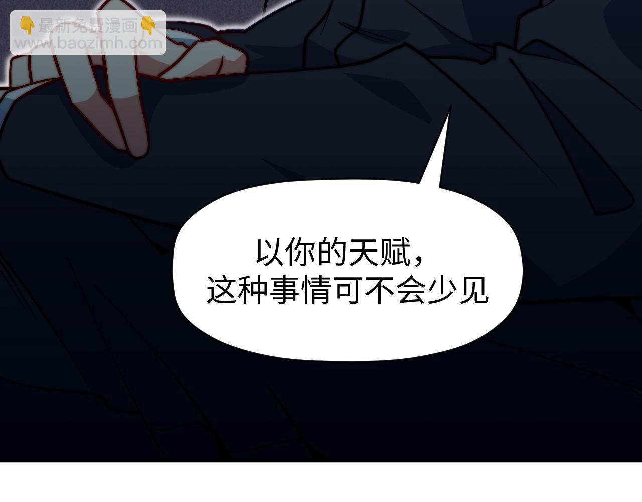 第9话 格局(1/3)-第10话