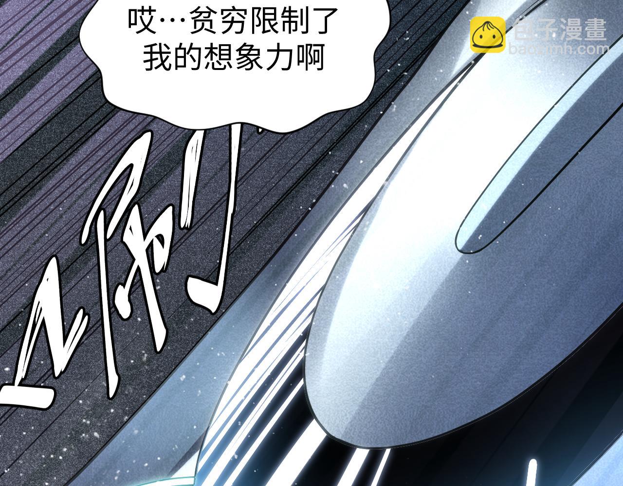 第9话 格局(1/3)-第10话